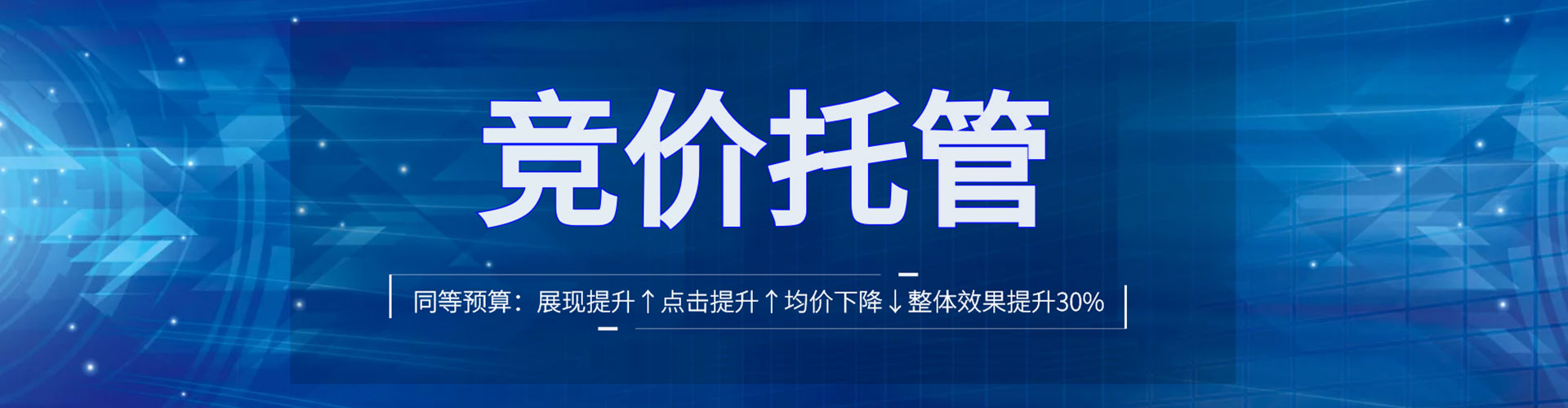 邹平百度推广开户