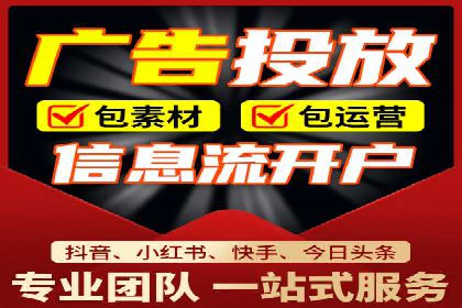 案例解析：关键词竞价排名效果提升