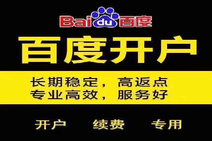 信息流托管在广告行业的应用案例