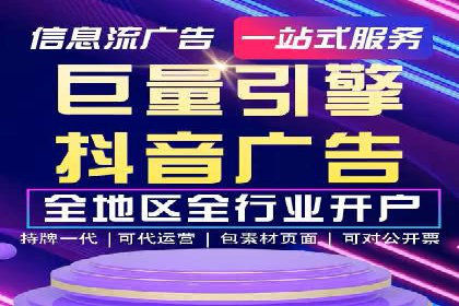 优化sem账户托管，实现广告效果最大化